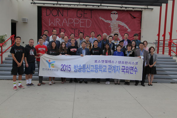 Korean Delegation Visits PVHS